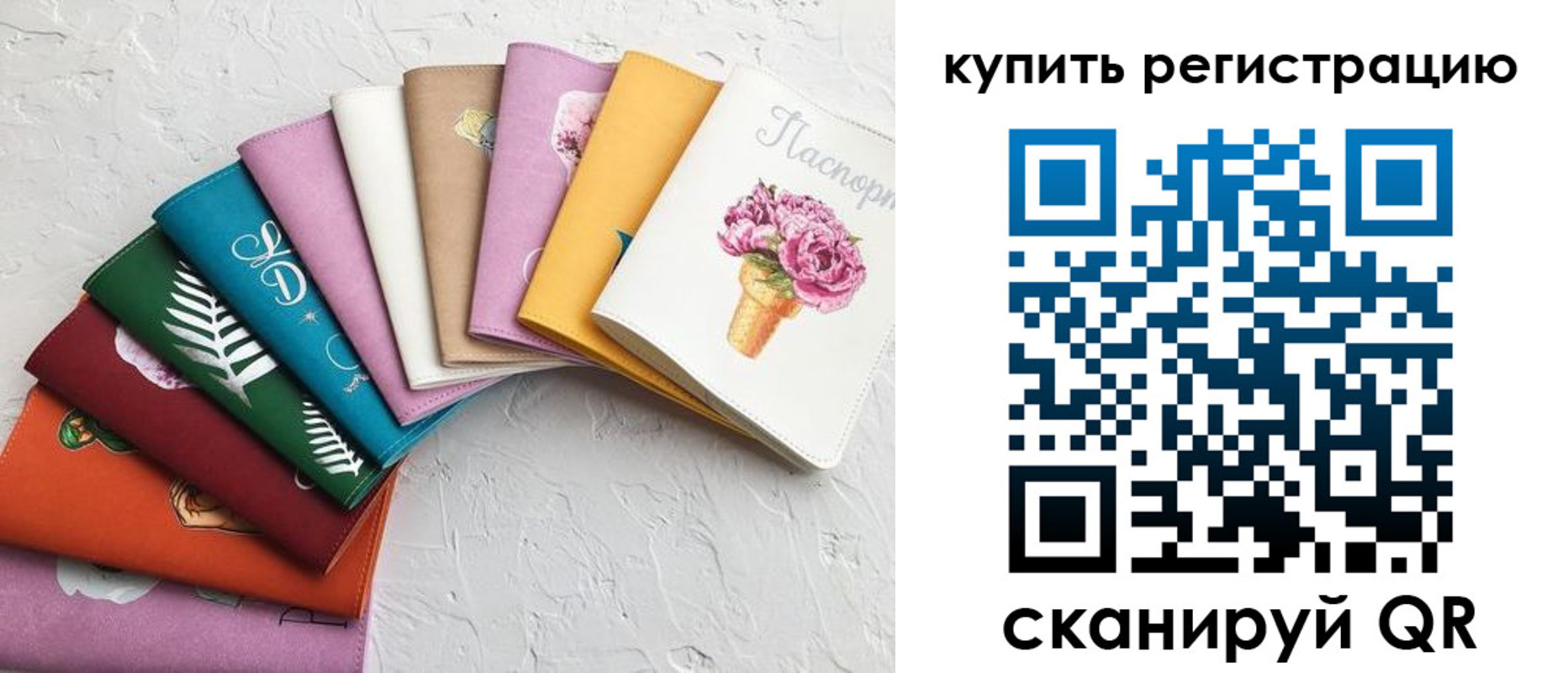 прописка поиск в Богородицке