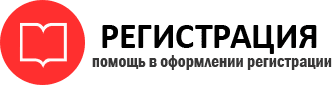 прописка в Богородицке id677850