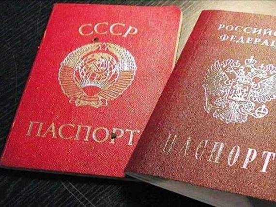 прописка в Богородицке